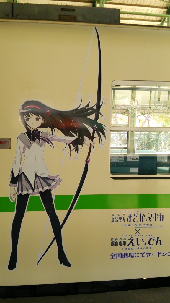 エイデン＆魔法少女まどかマギカ