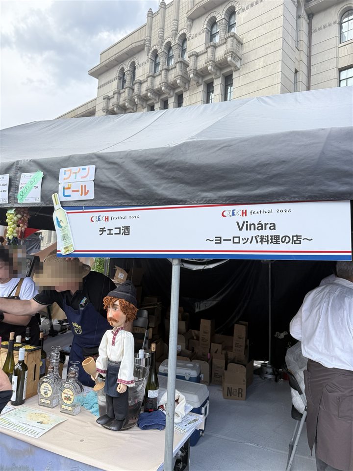 チェコ酒のお店とあやつり人形