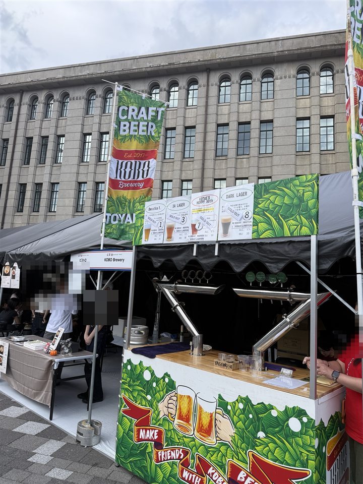 KOBO Breweryのクラフトビールのお店