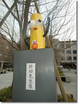2013年の折田先生像「ノッポトッポちゃん」