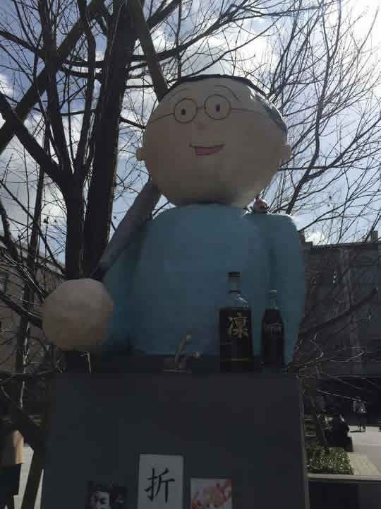2015年の折田先生像「中島君」