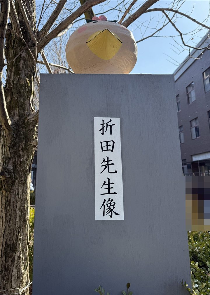 2025年の折田先生像「はなかっぱ」
