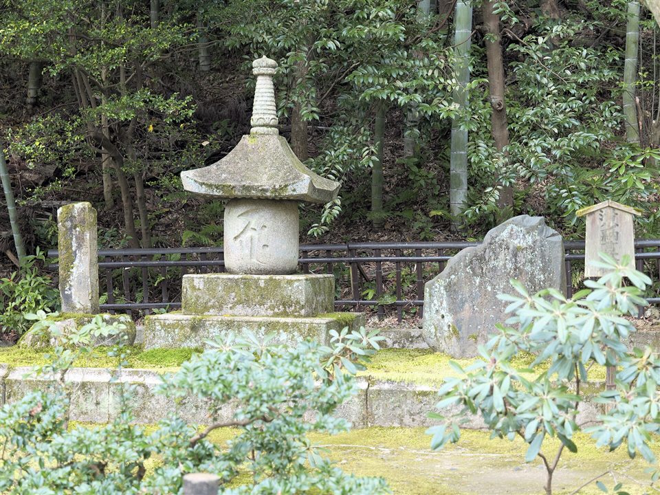泉涌寺の境内の石塔と歌碑